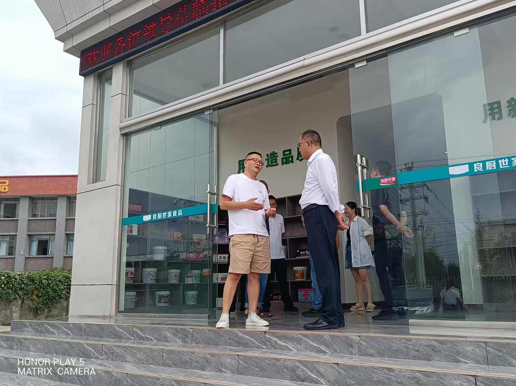 2024年9月11日县人大常委副主任