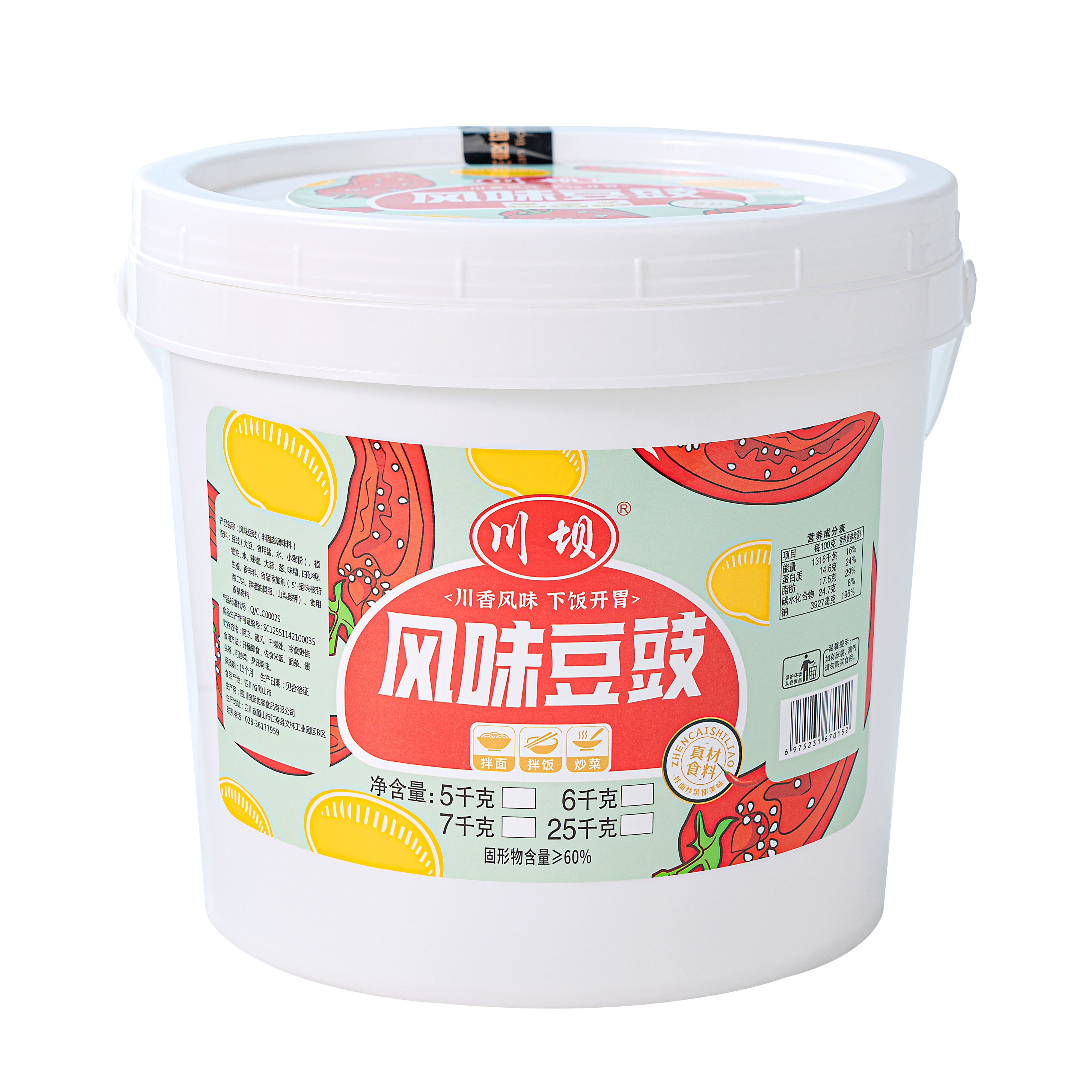 桶装 川坝 风味豆豉