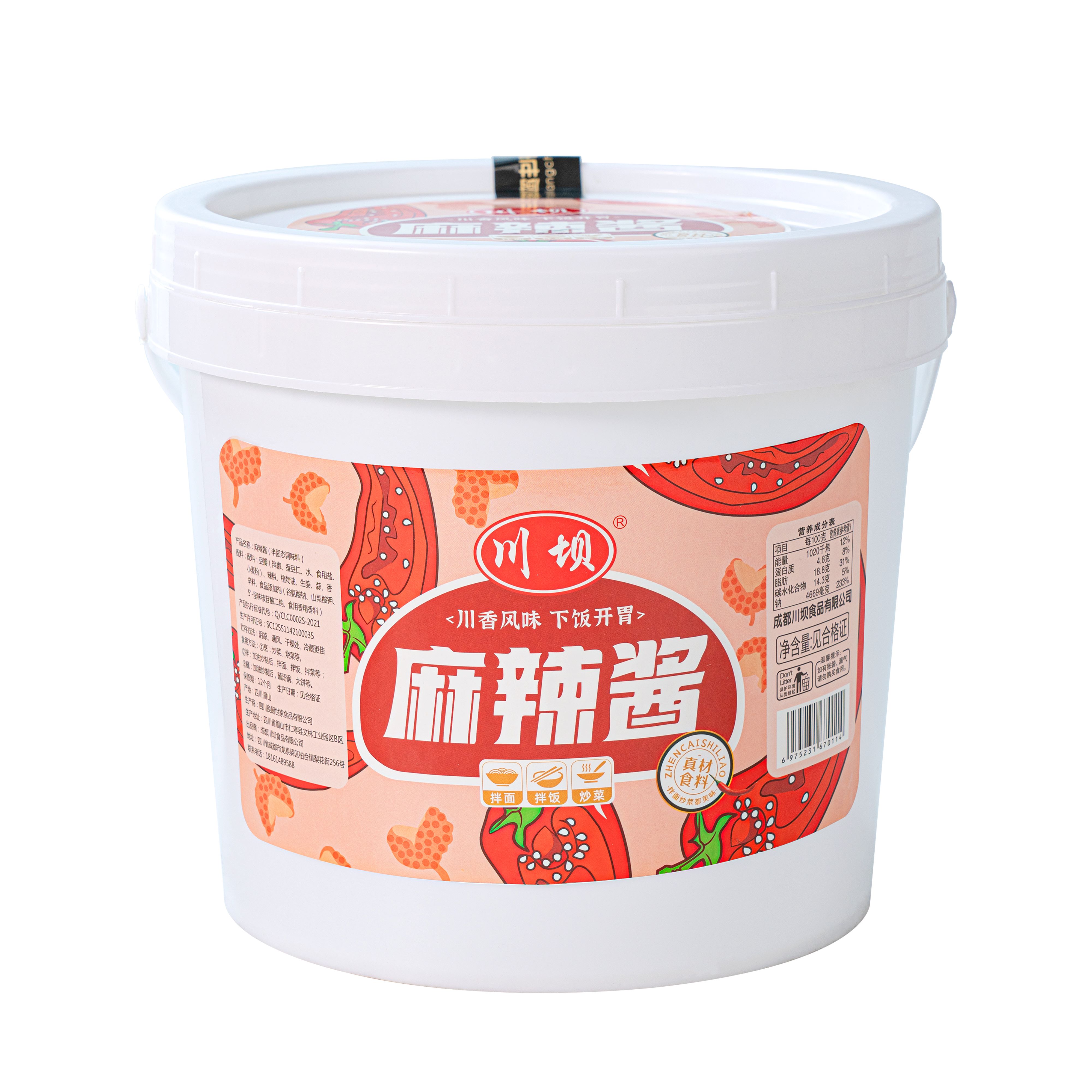 桶装 川坝 麻辣酱