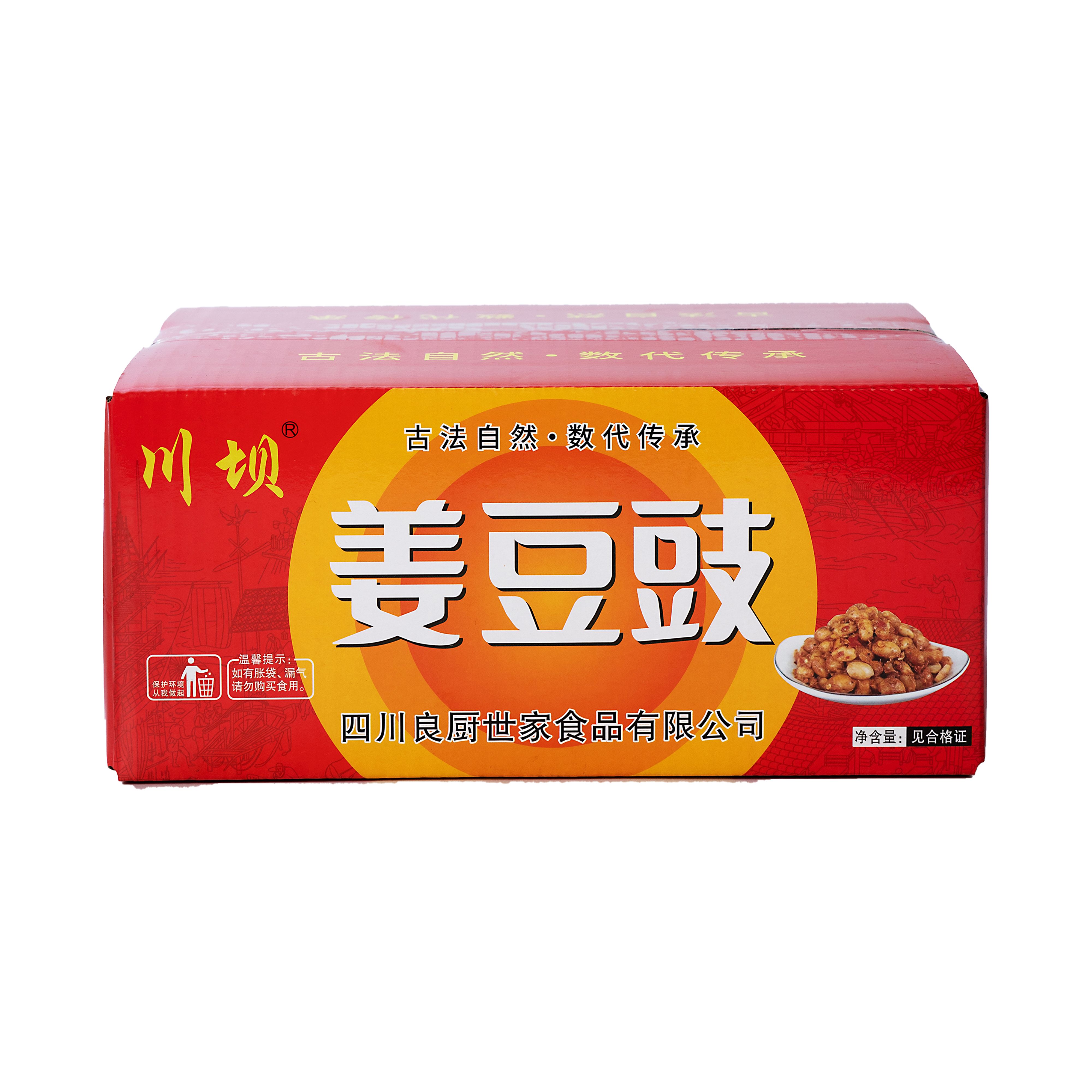 纸箱 川坝 姜豆豉