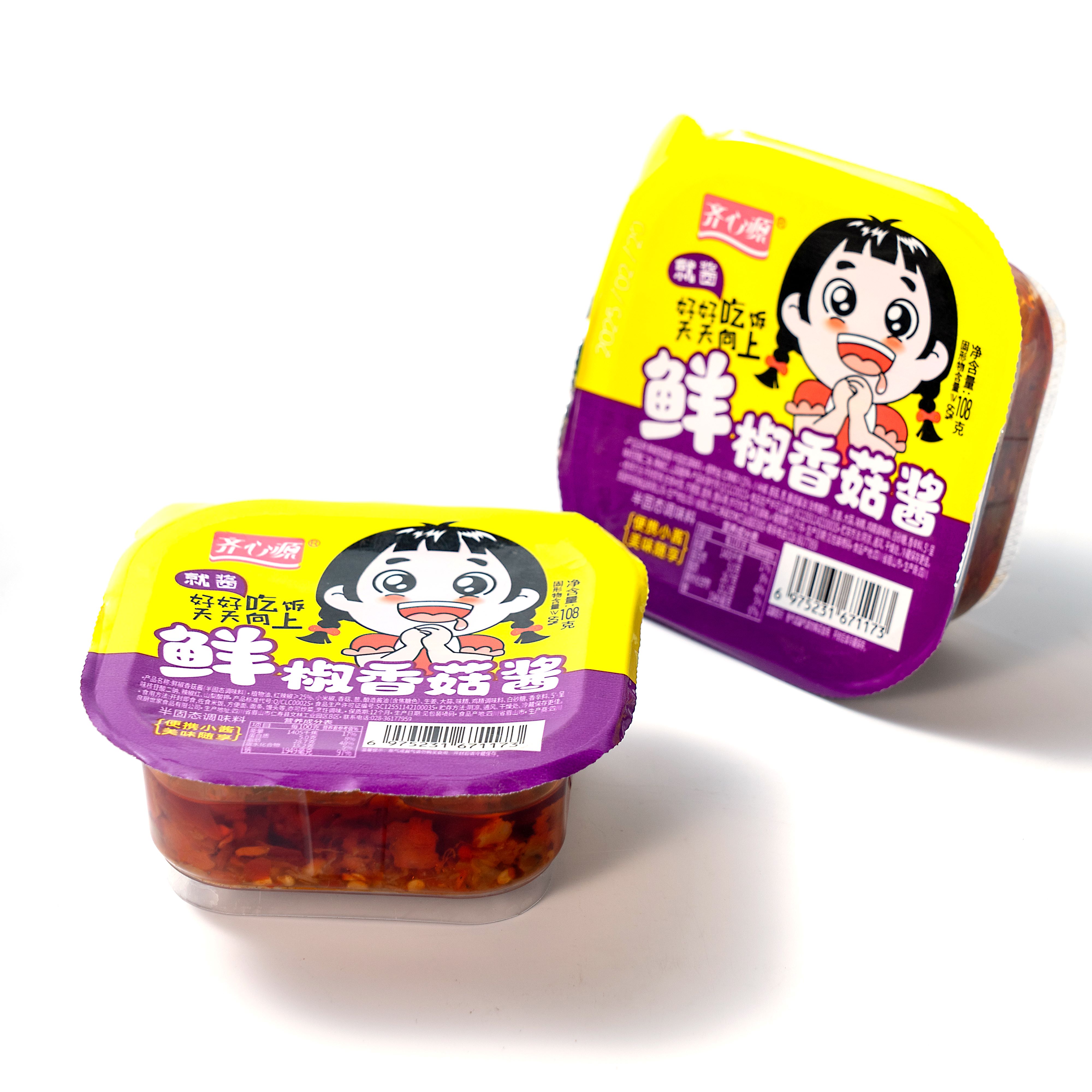 盒装 齐心源 鲜椒香菇酱