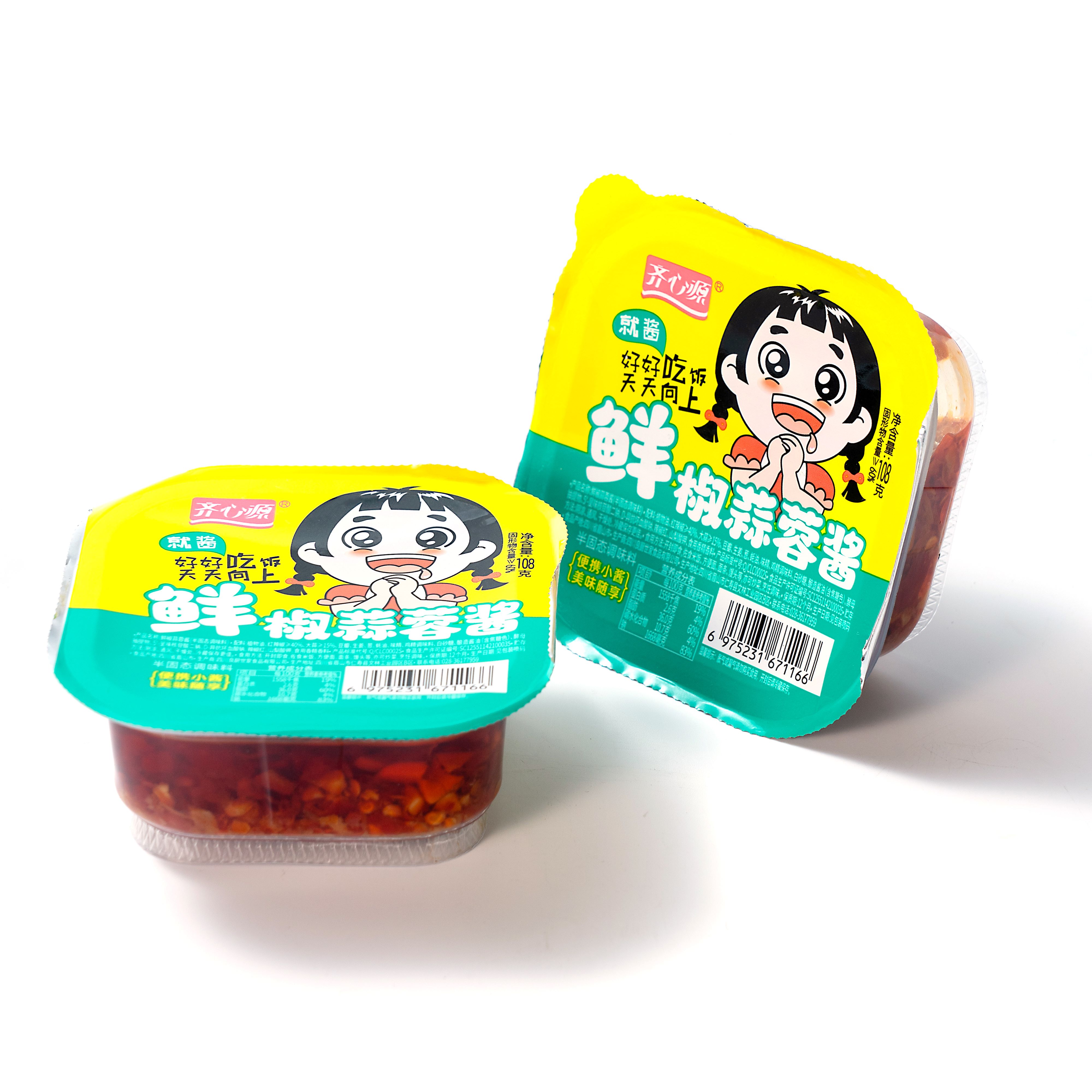 盒装 齐心源 鲜椒蒜蓉酱1