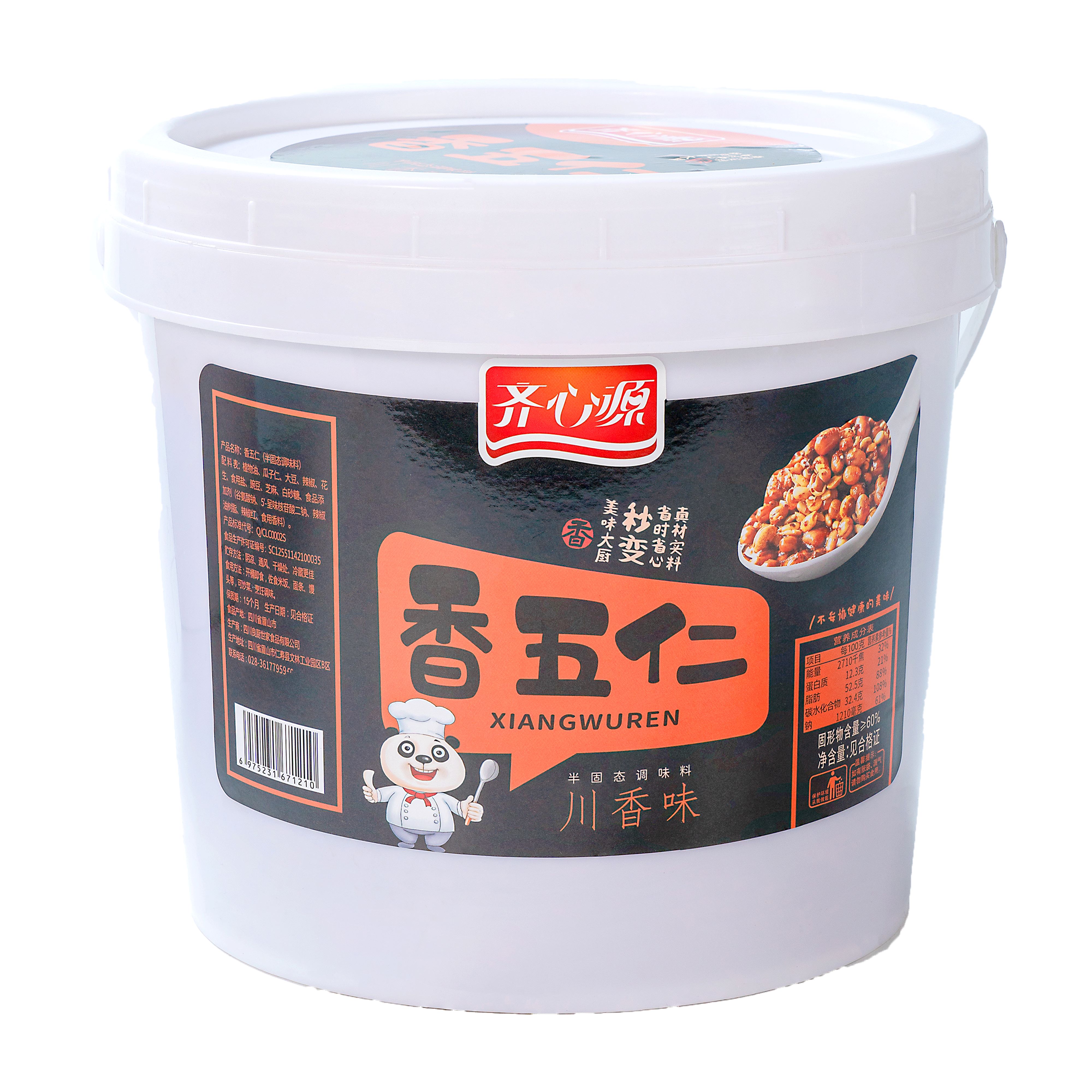 桶装 齐心源 香五仁