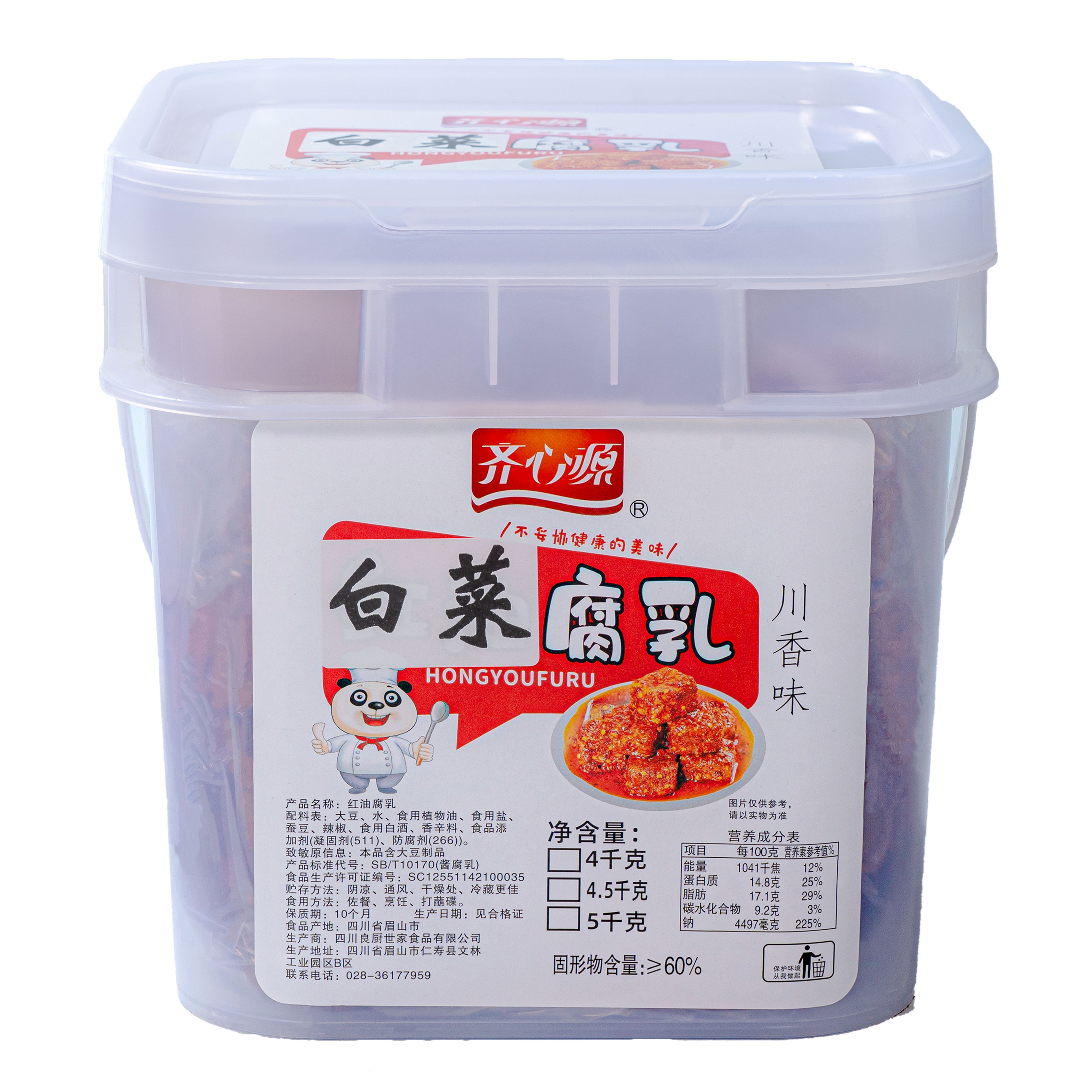 方桶 齐心源 白菜腐乳