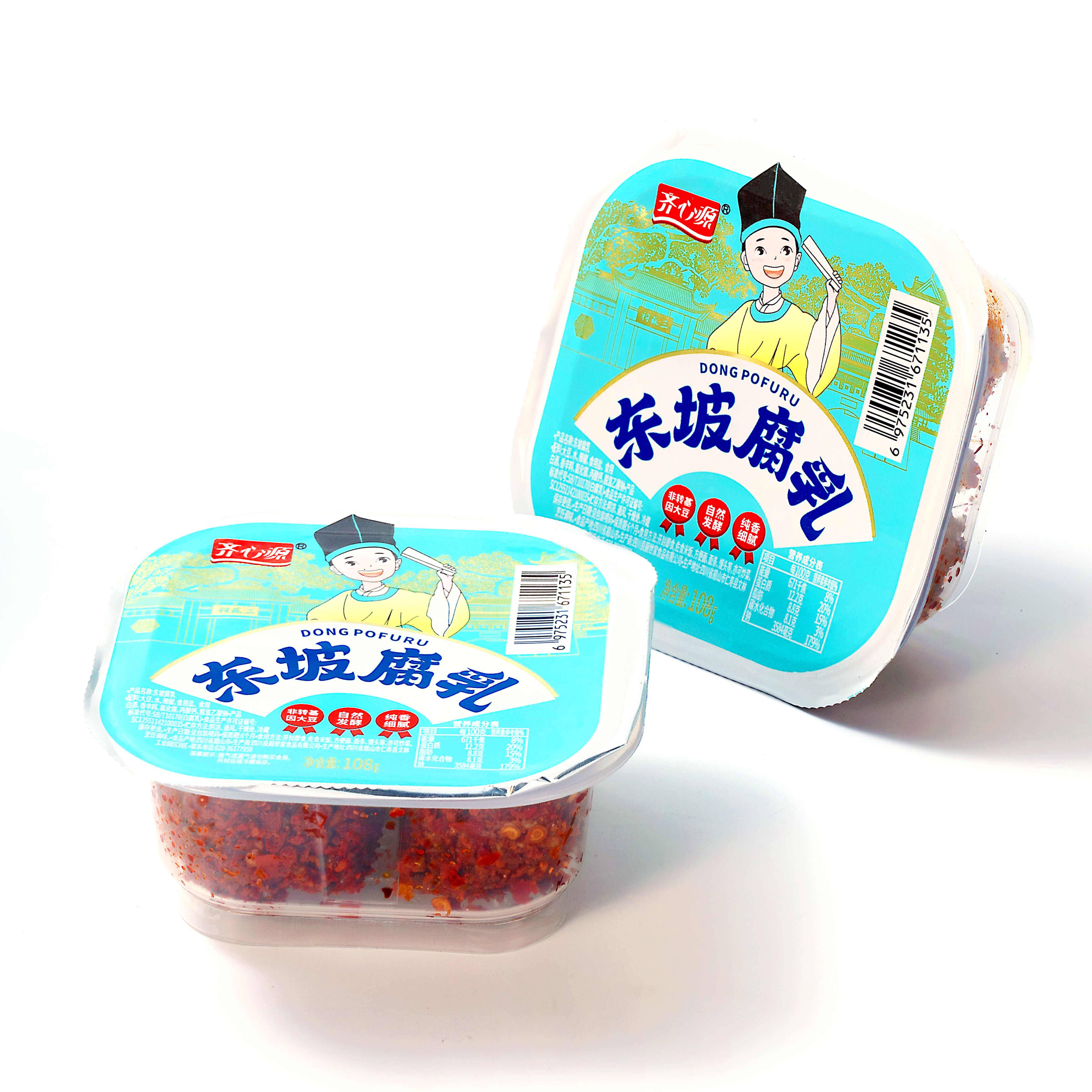 盒装 齐心源 东坡腐乳